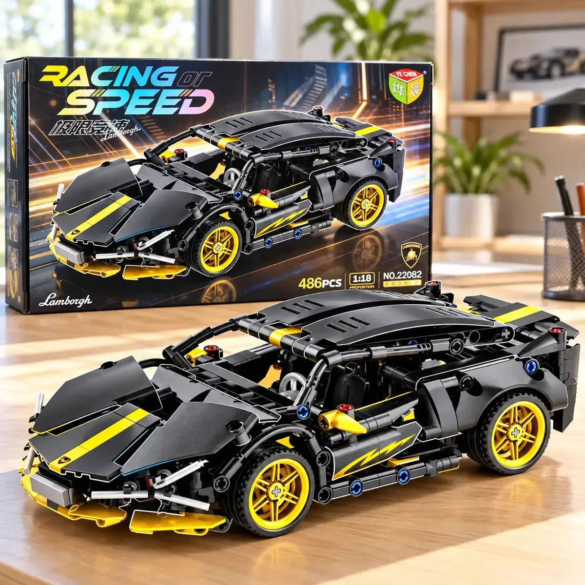 Auto Bloques Armable Lamborghini Juguete Construccion 486pzs